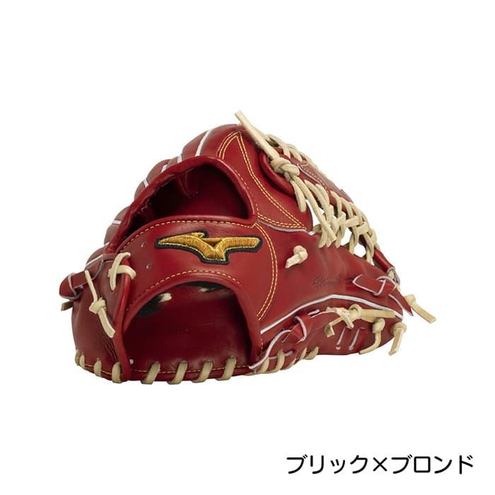 MIZUNO（ミズノ） 野球 グローブ 硬式 外野用 高校野球対応 グラブ