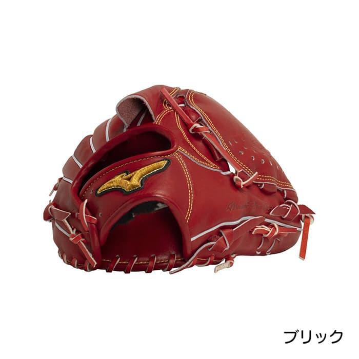 MIZUNO（ミズノ） 野球 グローブ 硬式 投手用 高校野球対応 グラブ