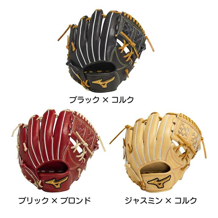 MIZUNO（ミズノ） 野球 グローブ 硬式 内野手用 高校野球対応 MIZUNO