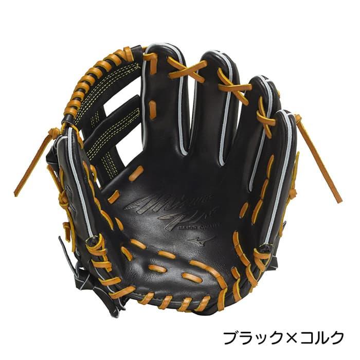 Mizuno Pro ミズノプロ　硬式野球グローブ MIZUNO（ミズノ） 野球 グローブ 硬式 内野手用 高校野球対応 MIZUNO