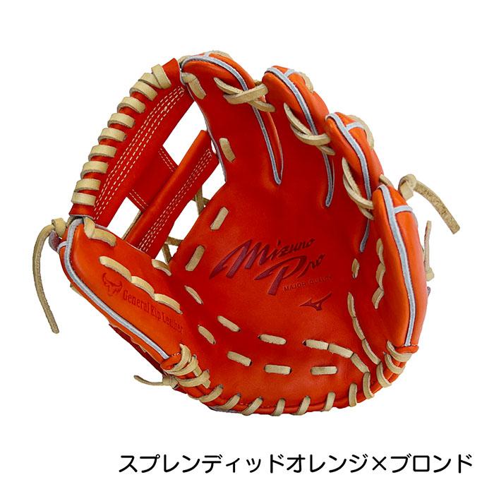 MIZUNO（ミズノ） 野球 グローブ 硬式 内野用 坂本型ベース