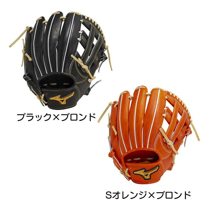 MIZUNO（ミズノ） 野球 グローブ 硬式 内野用 高校野球対応 ミズノプロ