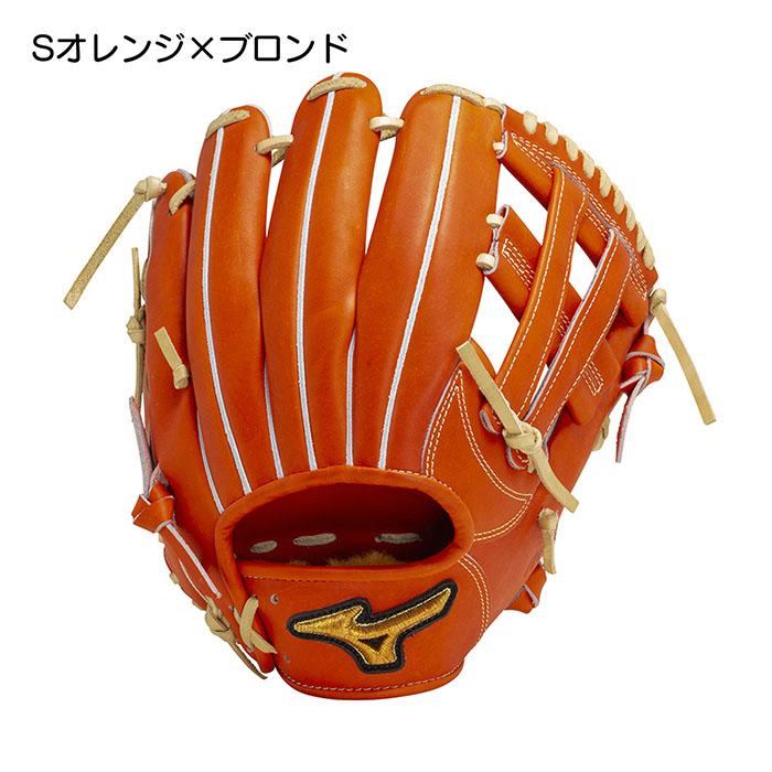 MIZUNO（ミズノ） 野球 グローブ 硬式 内野用 高校野球対応 ミズノプロ