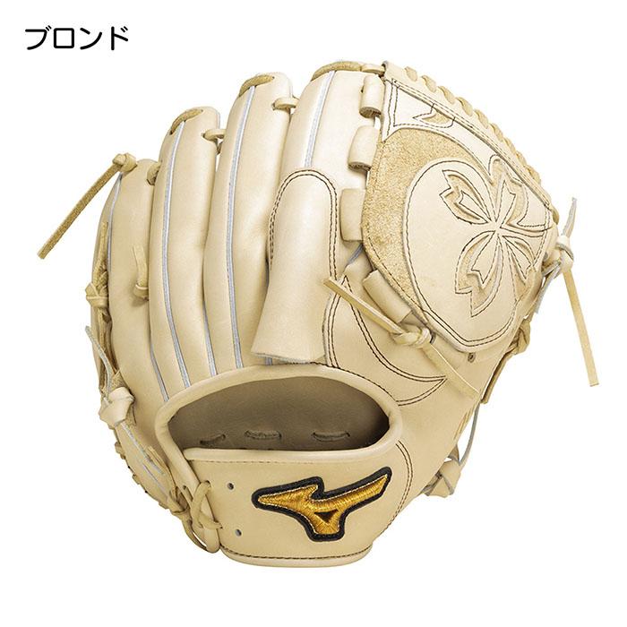 ミズノ MIZUNO 野球 グラブ グローブ 硬式 投手用 ミズノプロ 