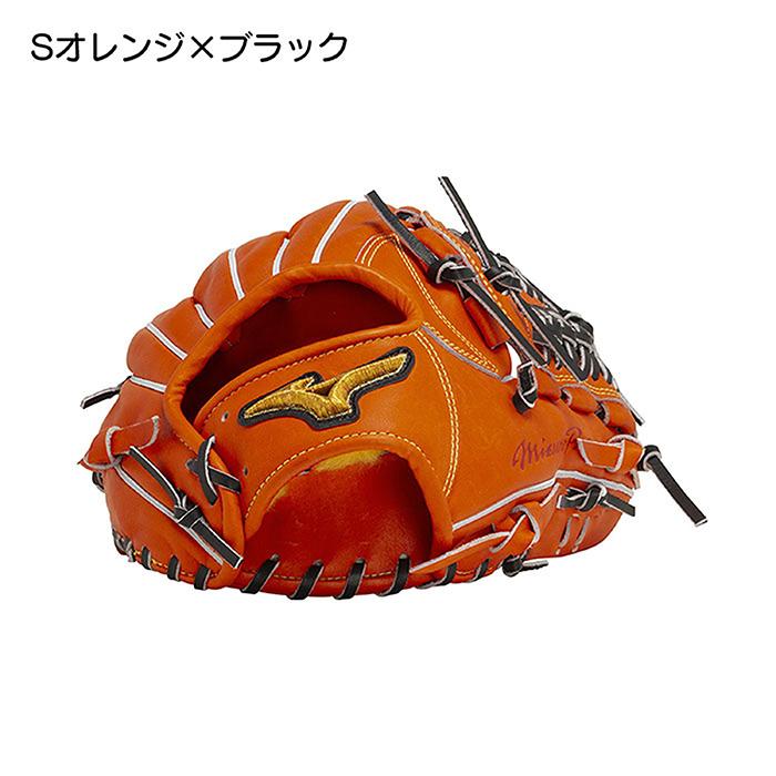 MIZUNO（ミズノ） 野球 グローブ 硬式 坂本型 内野用 オールラウンド用