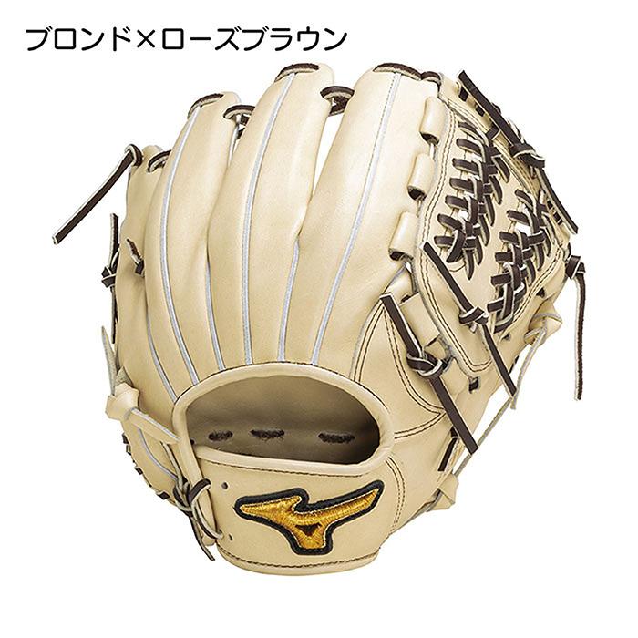 HAGA 坂本型　ミズノプロ　硬式　内野　グローブ　定価 69,300円 MIZUNO（ミズノ） 野球 グローブ 硬式 坂本型 内野用 オールラウンド用