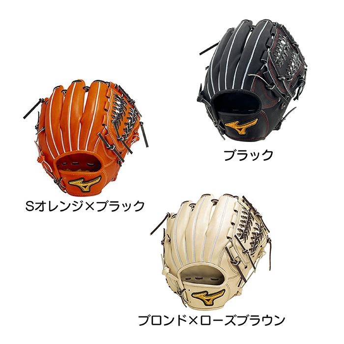 MIZUNO ミズノ 野球 グラブ グローブ 硬式 内野用 ミズノプロ MIZUNO ミズノ 野球 グラブ グローブ 硬式 内野用 ミズノプロ