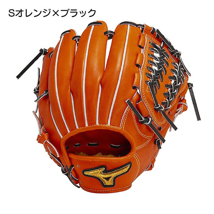 MIZUNO（ミズノ） 野球 グローブ 硬式 坂本型 内野用 オールラウンド用