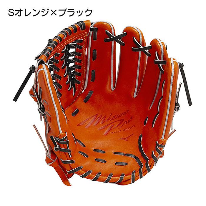 MIZUNO（ミズノ） 野球 グローブ 硬式 坂本型 内野用 オールラウンド用