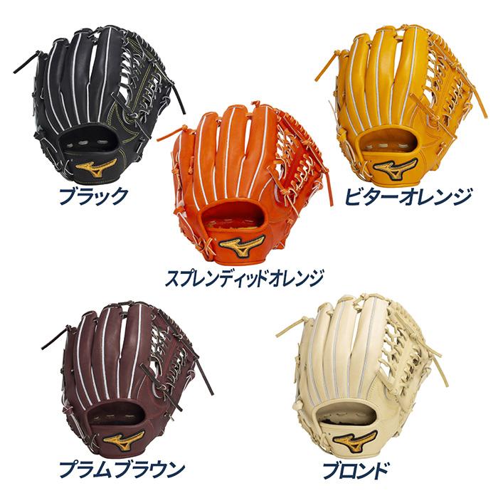 MIZUNO ミズノ 野球 グローブ 硬式 オールラウンド用 高校野球 MIZUNO ミズノ 野球 グローブ 硬式 オールラウンド用 高校野球