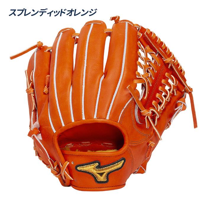 MIZUNO ミズノ 野球 グローブ 硬式 オールラウンド用 高校野球 MIZUNO ミズノ 野球 グローブ 硬式 オールラウンド用 高校野球