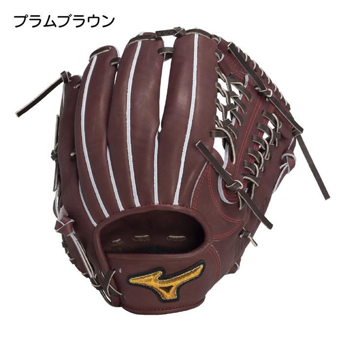 MIZUNO ミズノ 野球 グローブ 硬式 オールラウンド用 高校野球 MIZUNO ミズノ 野球 グローブ 硬式 オールラウンド用 高校野球