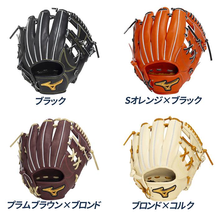 MIZUNO ミズノ 野球 グローブ 硬式 内野用 高校野球対応 グラブ MIZUNO ミズノ 野球 グローブ 硬式 内野用 高校野球対応 グラブ