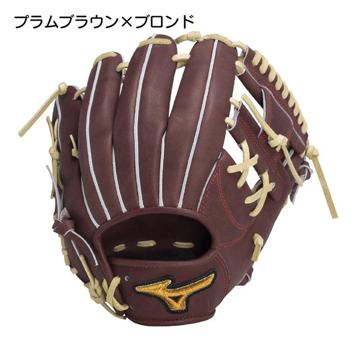 MIZUNO ミズノ 野球 グローブ 硬式 内野用 高校野球対応 グラブ MIZUNO ミズノ 野球 グローブ 硬式 内野用 高校野球対応 グラブ