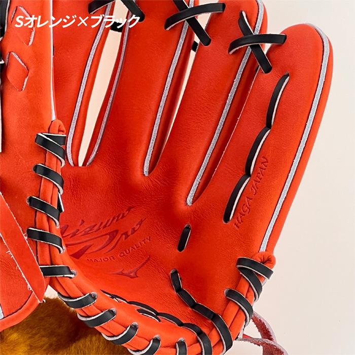 MIZUNO（ミズノ） 野球 グローブ 硬式 外野用 高校野球対応 グラブ 