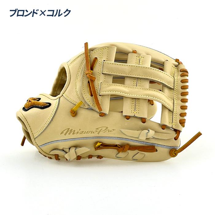 ミズノプログローブ MIZUNO ミズノプロ/オーダーグラブ/軟式グローブ/菊池涼介5D/内