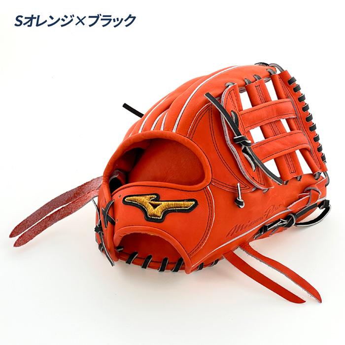 MIZUNO ミズノ 野球 グローブ 硬式 外野用 高校野球対応 グラブ
