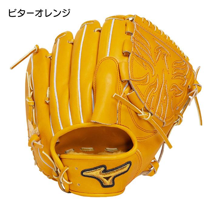 MIZUNO（ミズノ） 野球 グローブ 硬式 投手用 高校野球対応 グラブ