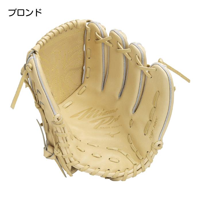 MIZUNO（ミズノ） 野球 グローブ 硬式 投手用 高校野球対応 グラブ