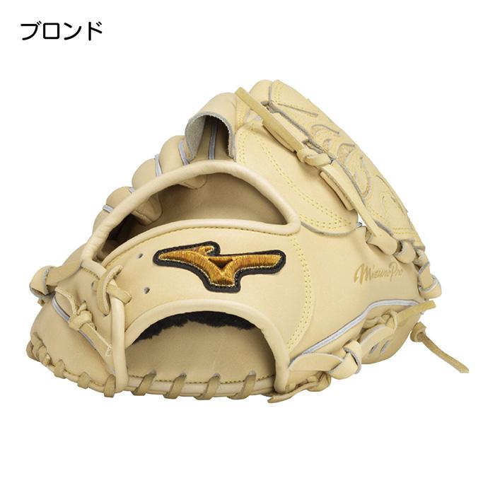 MIZUNO（ミズノ） 野球 グローブ 硬式 投手用 高校野球対応 グラブ