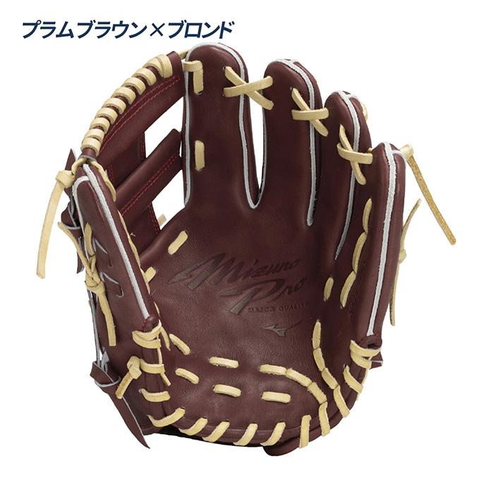 MIZUNO（ミズノ） 野球 グローブ 硬式 内野用 高校野球対応 グラブ