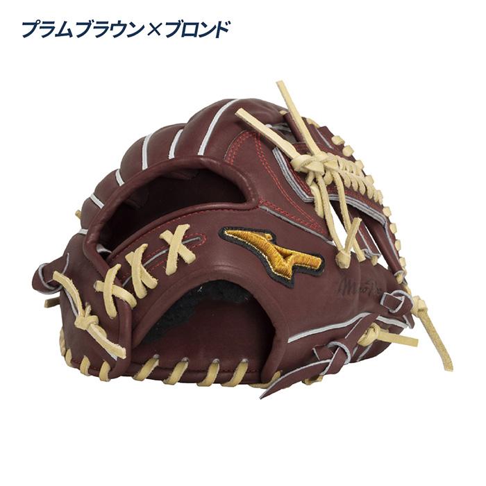MIZUNO（ミズノ） 野球 グローブ 硬式 内野用 高校野球対応 グラブ