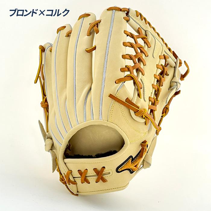 ミズノプロ　イチロー　グローブ　グラブ 日本製　内野手　サイズ9 HAGA MIZUNO（ミズノ） 野球 グローブ 硬式 外野用 高校野球対応 グラブ