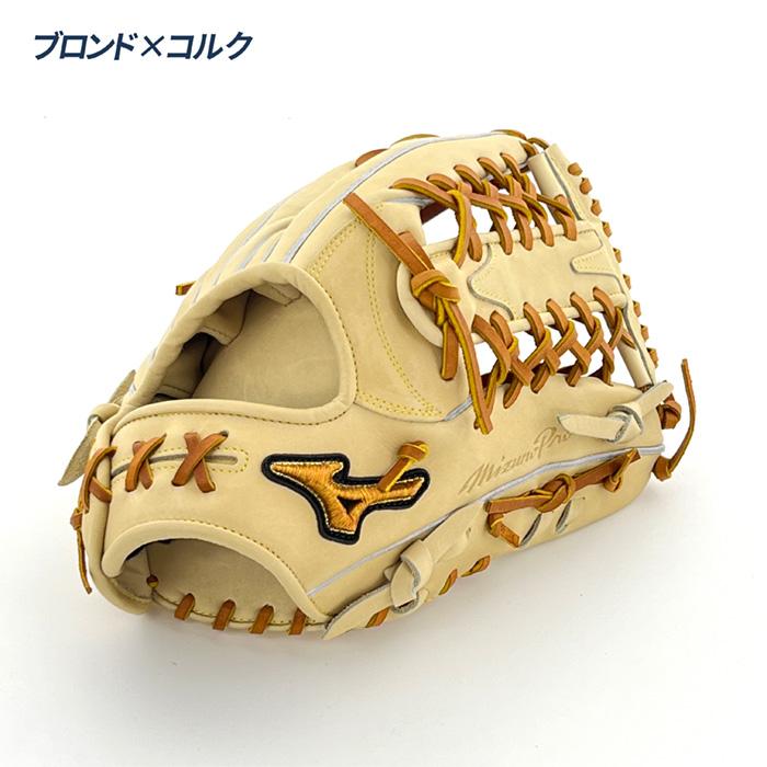 美品‼️高校野球対応‼️型抜群　ミズノ硬式外野手用グローブ MIZUNO（ミズノ） 野球 グローブ 硬式 外野用 高校野球対応 グラブ