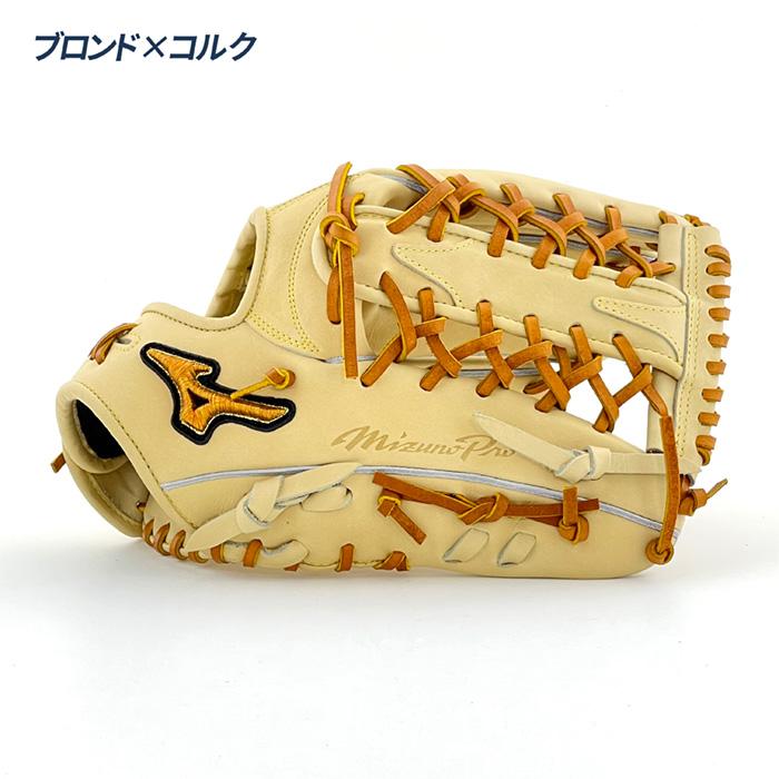 MIZUNO（ミズノ） 野球 グローブ 硬式 外野用 高校野球対応 グラブ