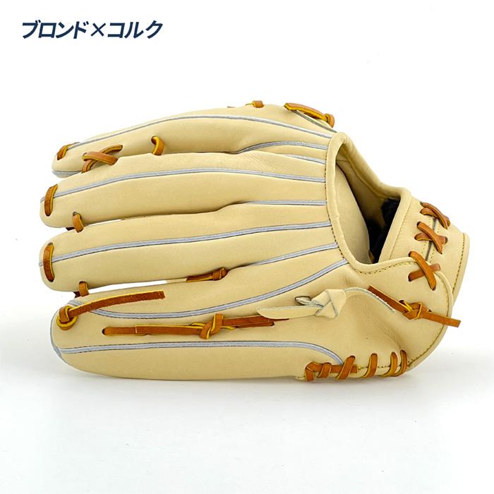 MIZUNO（ミズノ） 野球 グローブ 硬式 外野用 高校野球対応 グラブ