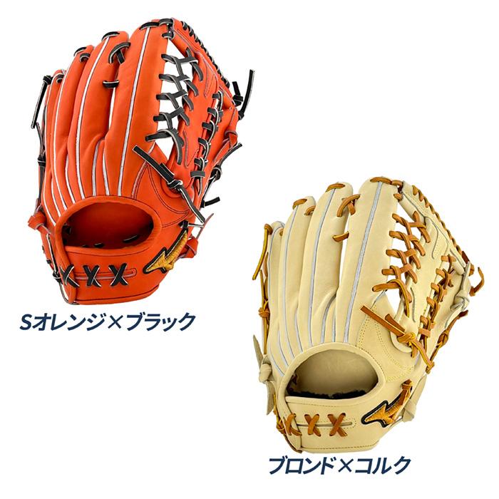 MIZUNO（ミズノ） 野球 グローブ 硬式 外野用 高校野球対応 グラブ