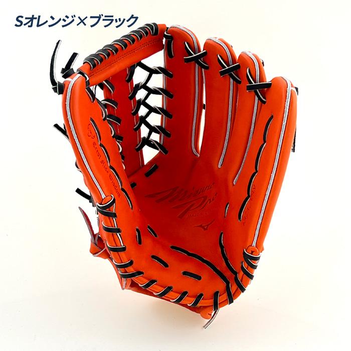 MIZUNO（ミズノ） 野球 グローブ 硬式 外野用 高校野球対応 グラブ