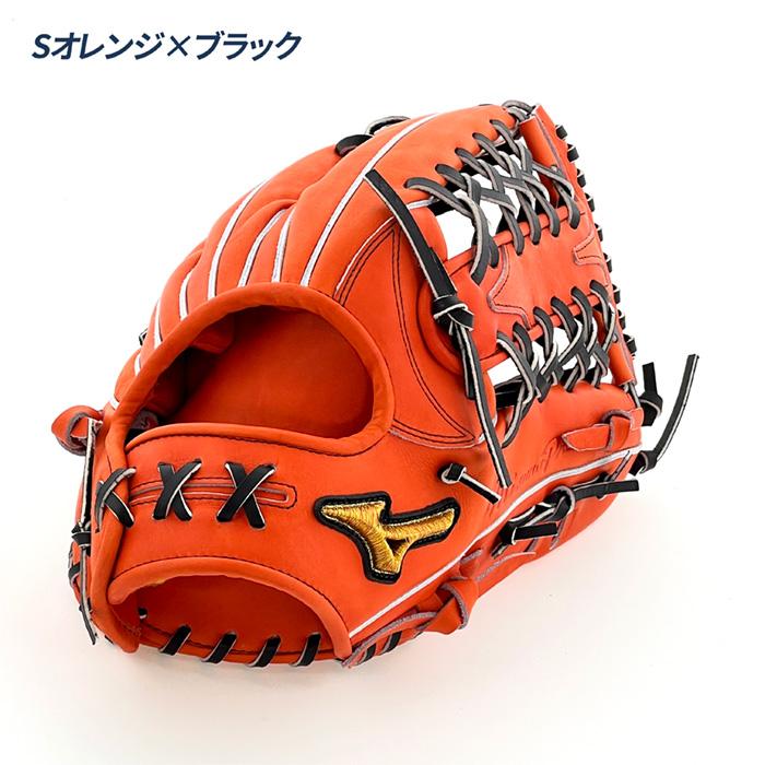 MIZUNO（ミズノ） 野球 グローブ 硬式 外野用 高校野球対応 グラブ
