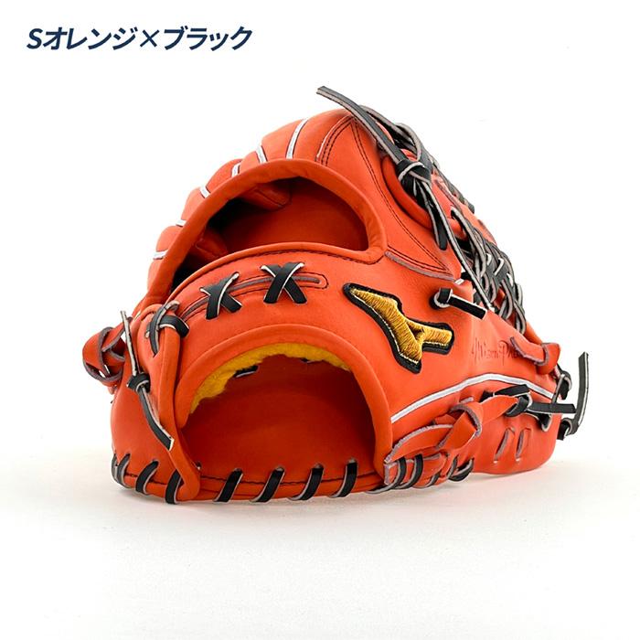 ミズノプロ　硬式用グローブ オレンジ 外野手用グラブ　グローブ 高校野球対応 MIZUNO（ミズノ） 野球 グローブ 硬式 外野用 高校野球対応 グラブ