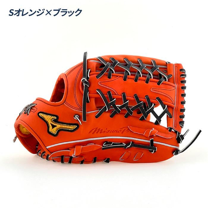 グローブ 硬式 ミズノ MIZUNO 海外限定 外野 野球 MIZUNO（ミズノ） 野球 グローブ 硬式 外野用 高校野球対応 グラブ