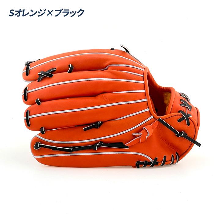 MIZUNO（ミズノ） 野球 グローブ 硬式 外野用 高校野球対応 グラブ