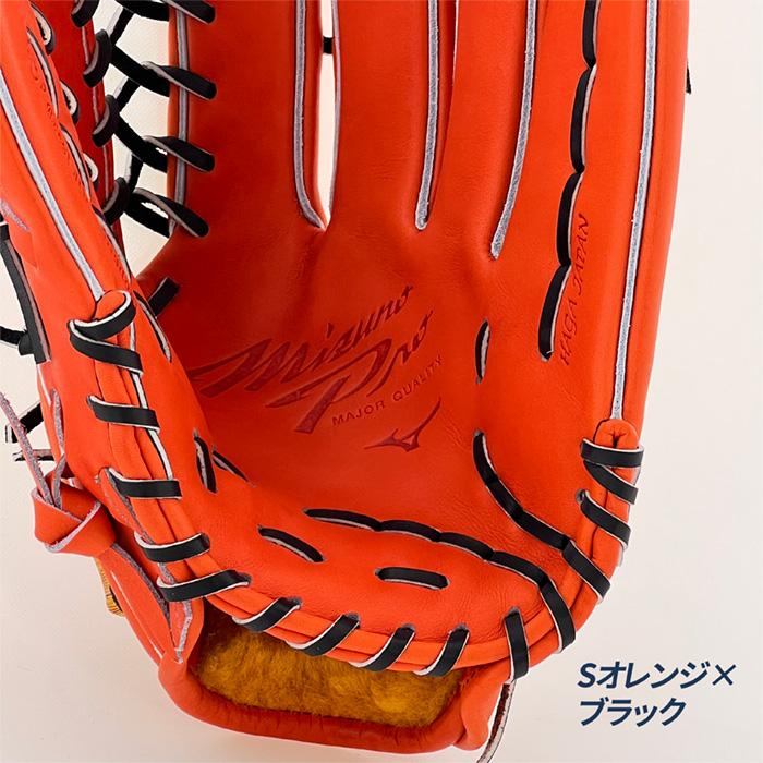 MIZUNO（ミズノ） 野球 グローブ 硬式 外野用 高校野球対応 グラブ