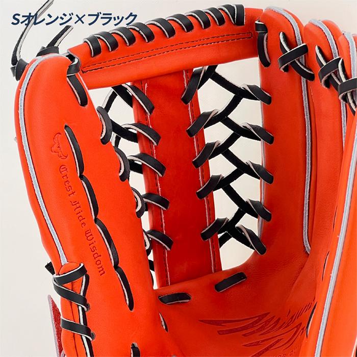MIZUNO（ミズノ） 野球 グローブ 硬式 外野用 高校野球対応 グラブ