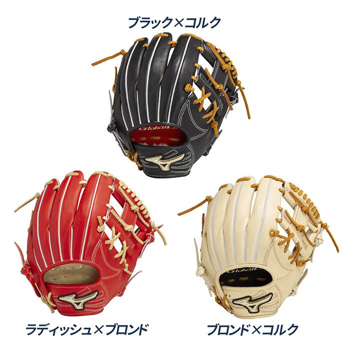 MIZUNO（ミズノ） 野球 グローブ 硬式 高校野球対応 グラブ 内野手用