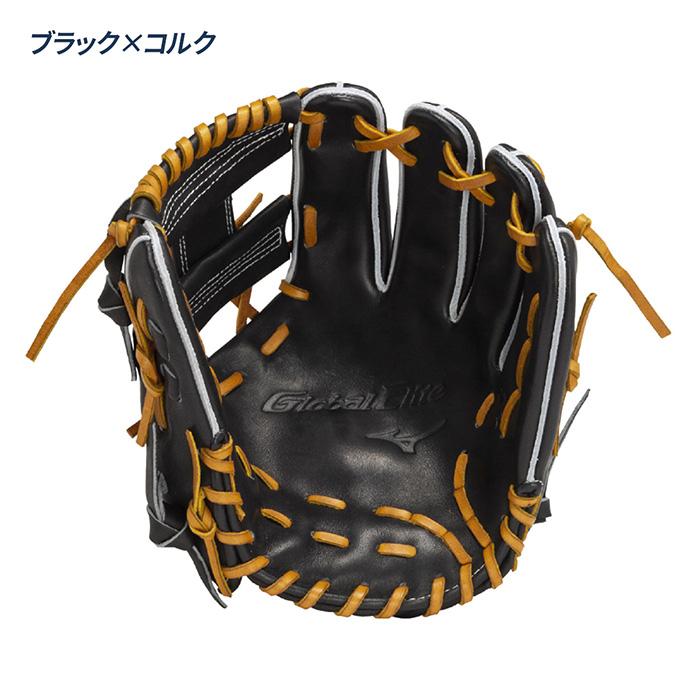 MIZUNO（ミズノ） 野球 グローブ 硬式 高校野球対応 グラブ 内野手用