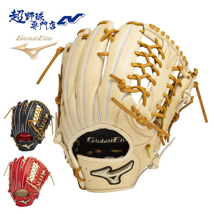 MIZUNO（ミズノ） 野球 グローブ 硬式 高校野球対応 グラブ 外野手用