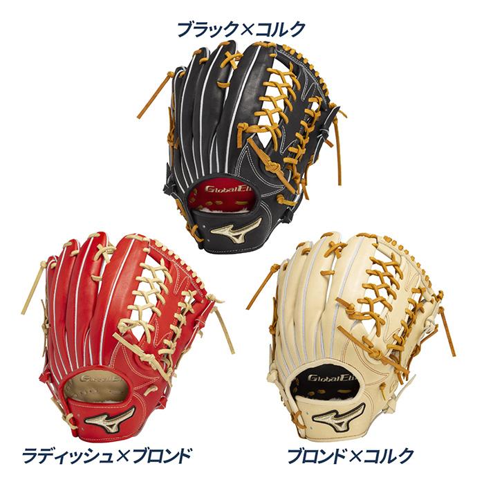 ミズノ 野球 グローブ 硬式 高校野球対応 グラブ 外野手用 ヌートバー型 サイズ18N グローバルエリートProfessional Selection MIZUNO GlobalElite 1AJGH32417の画像
