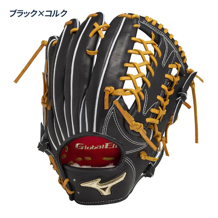 Global Elite 野球グローブ 黒 MIZUNO（ミズノ） 野球 グローブ 硬式 高校野球対応 グラブ 外野手用