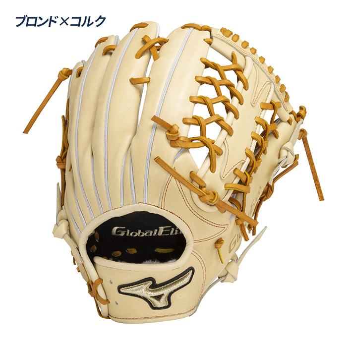 ミズノ 野球 グローブ 硬式 高校野球対応 グラブ 外野手用 ヌートバー型 サイズ18N グローバルエリートProfessional Selection MIZUNO GlobalElite 1AJGH32417の画像