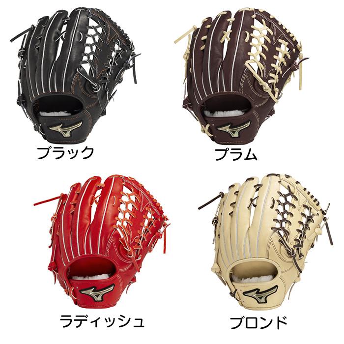 ミズノ　グローバルエリート　硬式グローブ　外野用 MIZUNO（ミズノ） 硬式グローブ / グローバルエリート 外野用 硬式