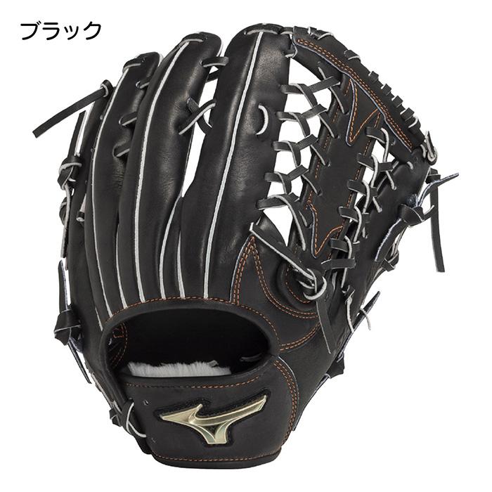 MIZUNO（ミズノ） 野球 グローブ 外野用 硬式 グローバルエリート