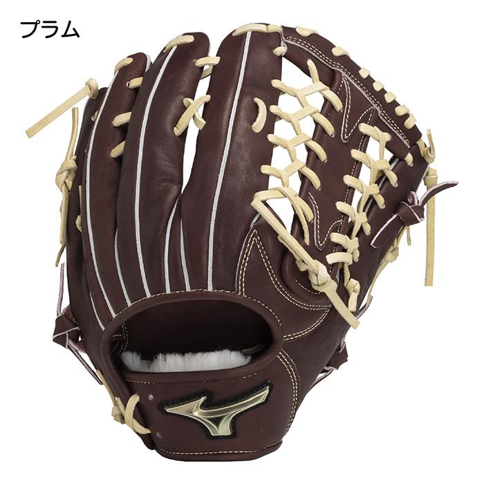 MIZUNO（ミズノ） 野球 グローブ 外野用 硬式 グローバルエリート
