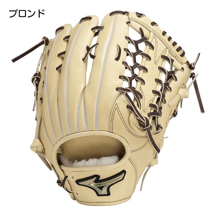 MIZUNO（ミズノ） 野球 グローブ 外野用 硬式 グローバルエリート