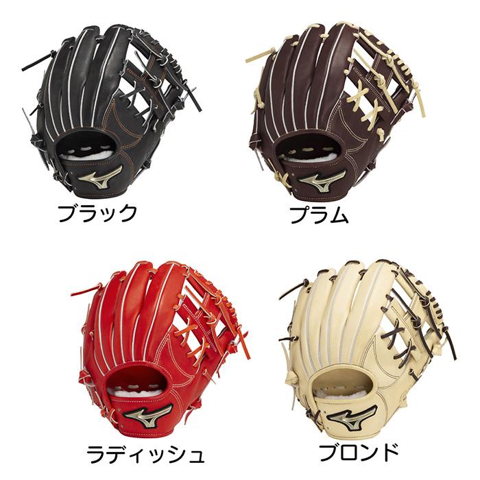 ミズノ 野球 グローブ 内野用 硬式 高校野球対応 グローバルエリート Hselection SIGNA センターポケット深め型 サイズ9 グラブ MIZUNO 1AJGH32513の画像