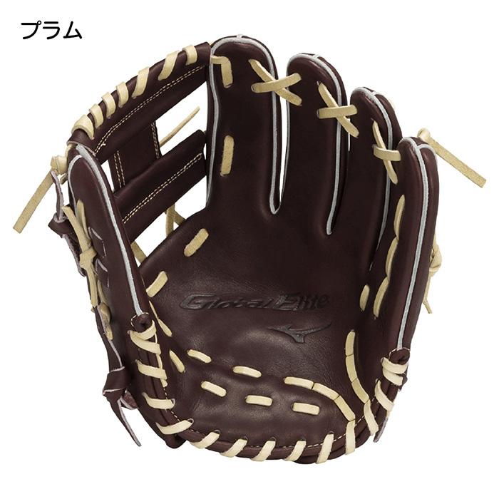 ミズノ 野球 グローブ 内野用 硬式 高校野球対応 グローバルエリート Hselection SIGNA センターポケット深め型 サイズ9 グラブ MIZUNO 1AJGH32513の画像